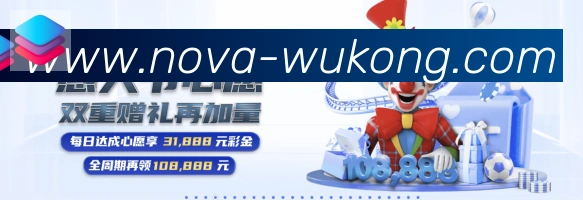 数据防护可视化